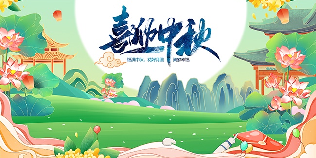 �����紫ͳ���������չ��