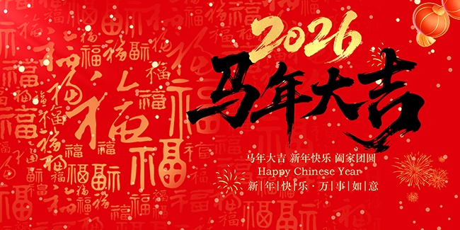 2026�������չ��