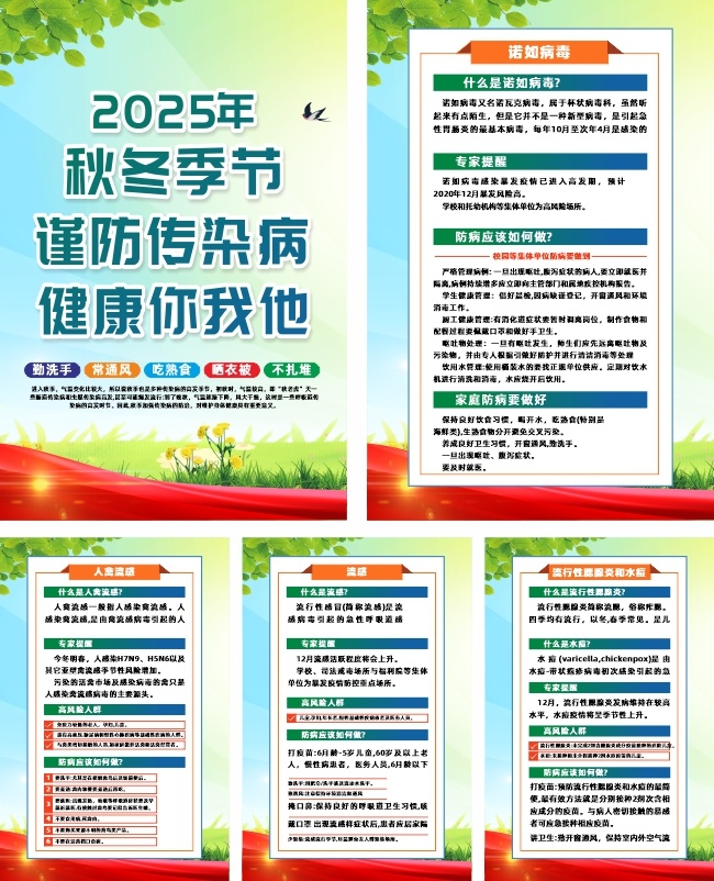 �ﶬ��Ⱦ���������չ�ͼͼƬ