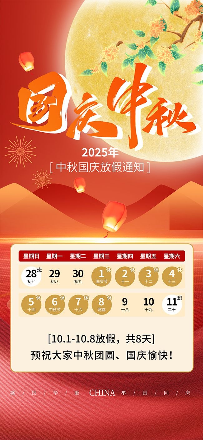 2025���������ż�֪ͨ���