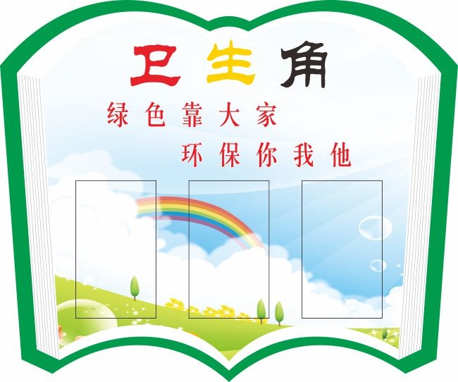 ѧУ�༶չ�幫����