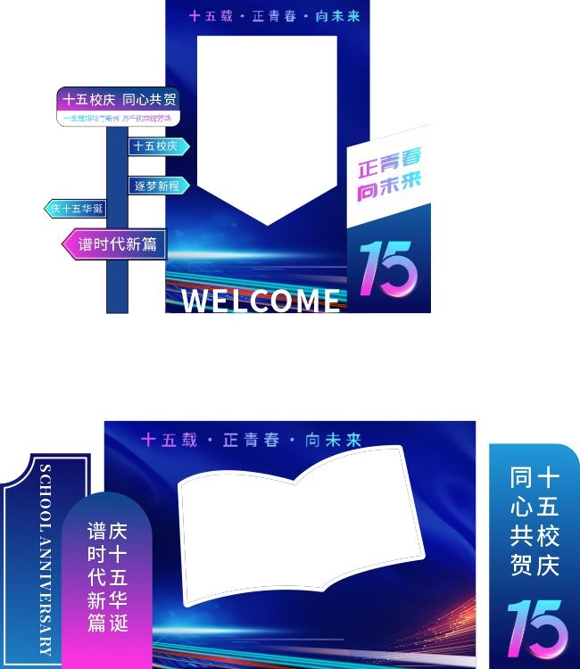 15������У�첼������ͼƬ�ز�