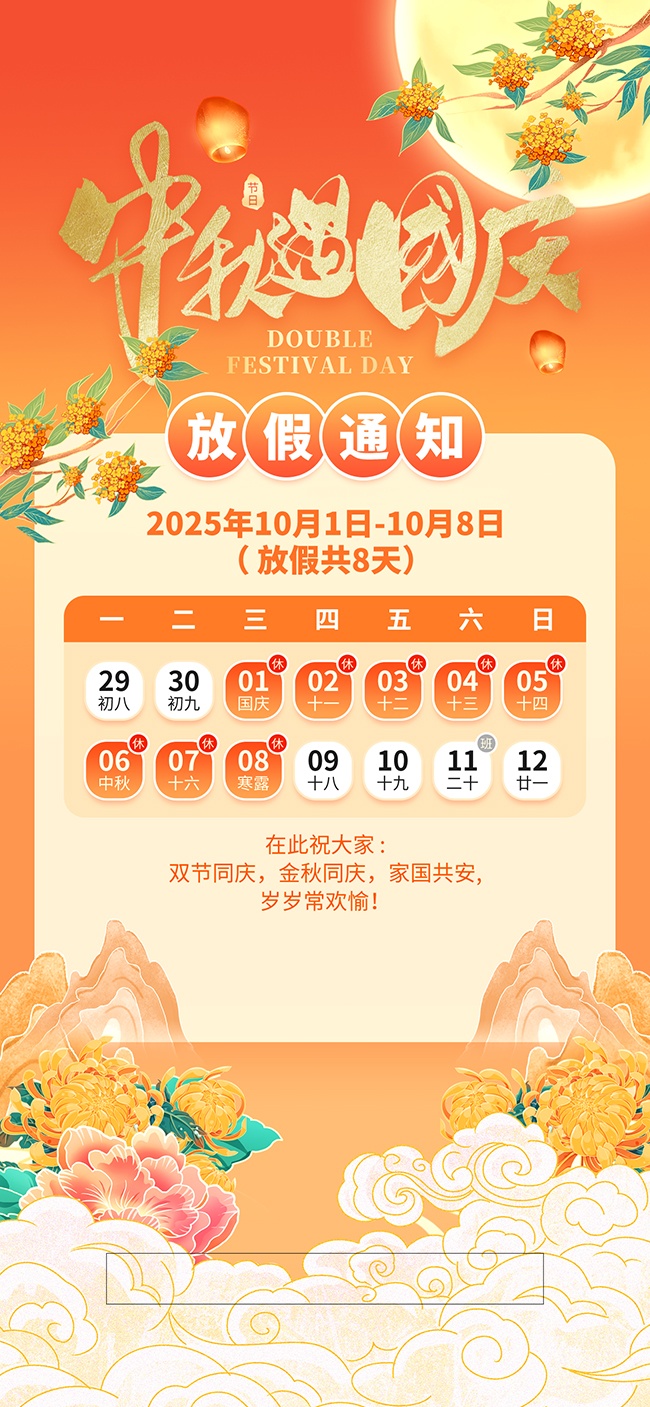�������ż�֪ͨ����ͼƬ����