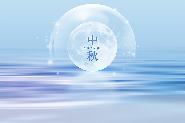 中秋节海报封面图片素材