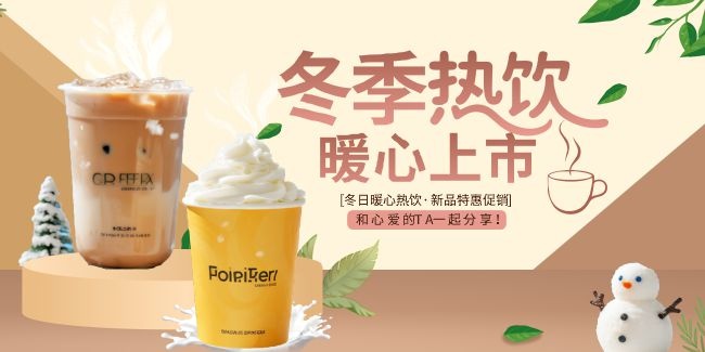 ����ů���̲迧����Ʒչ��