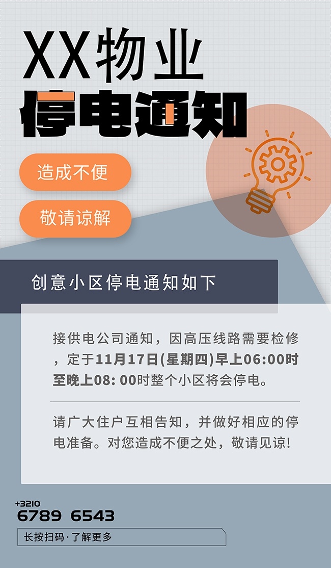 ��ҵͣ��֪ͨ��������ͼƬ�ز�