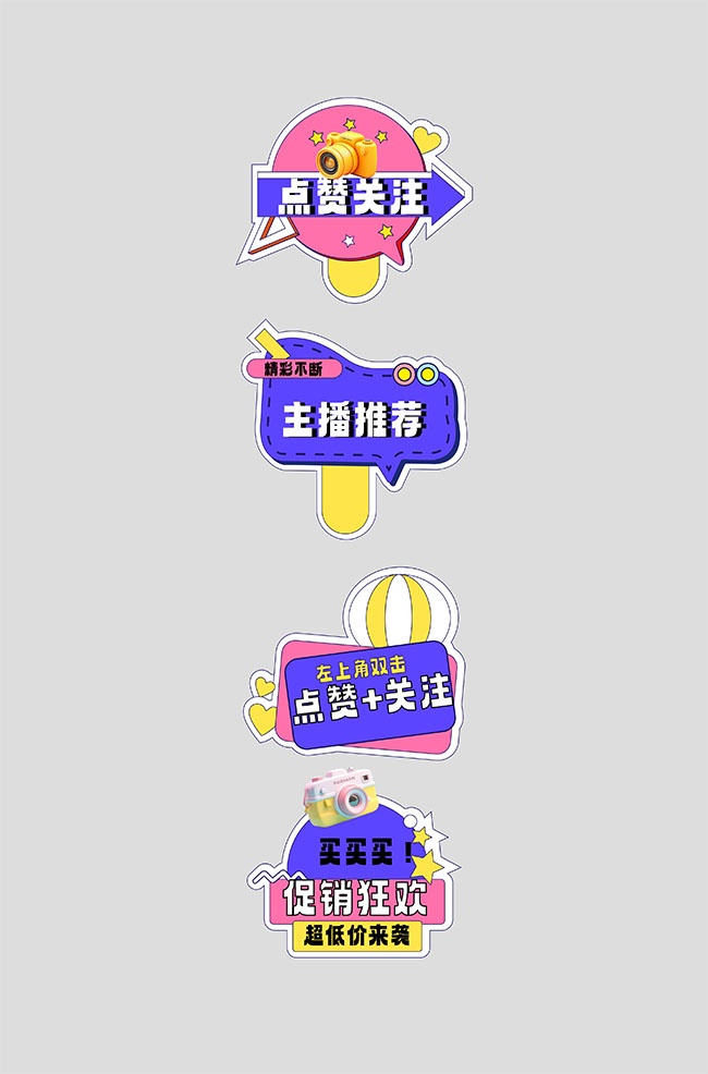 ˫11��־���ͼƬ�ز�