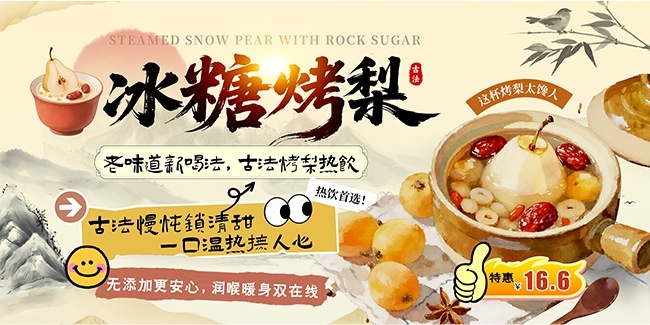 ����ŷ����ǿ��涬��������Ʒչ��