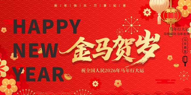 2026�������������д��˱�����