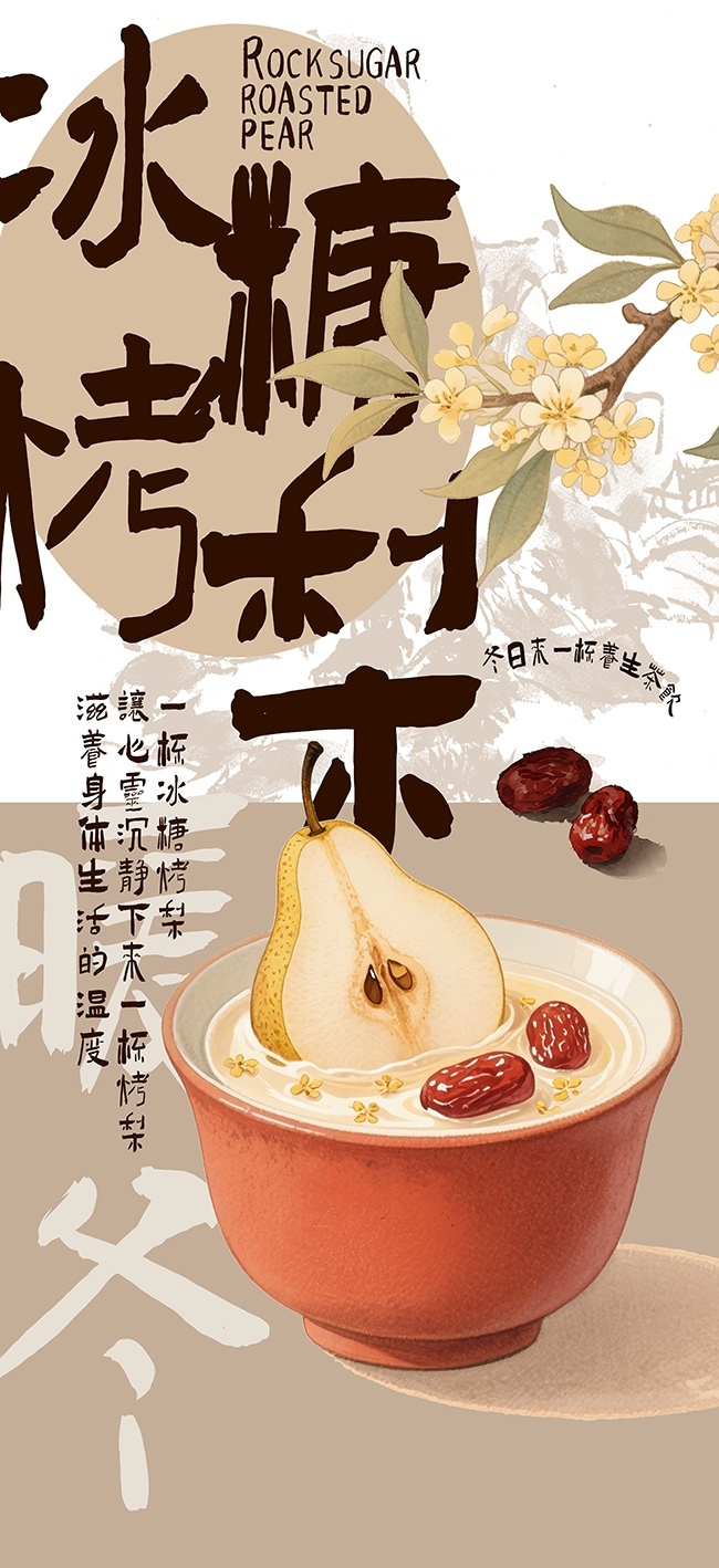 ���ǿ��涬����������ͼƬ