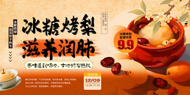 ʱ�йŷ����ǿ��涬��������Ʒչ��