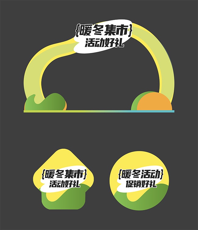 ��������ů����������ͼƬ�ز�
