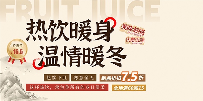 ����ů���̲迧����Ʒչ��