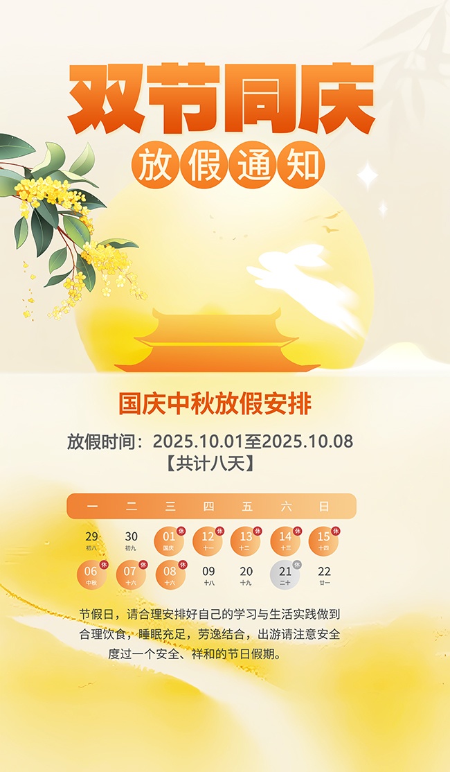 �������˫�ڷż�֪ͨģ��ͼƬ�ز�