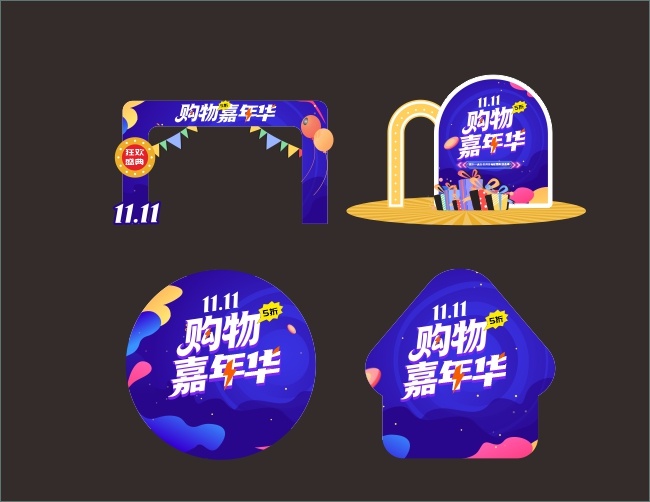 ˫11����껪����ͼƬ�ز�