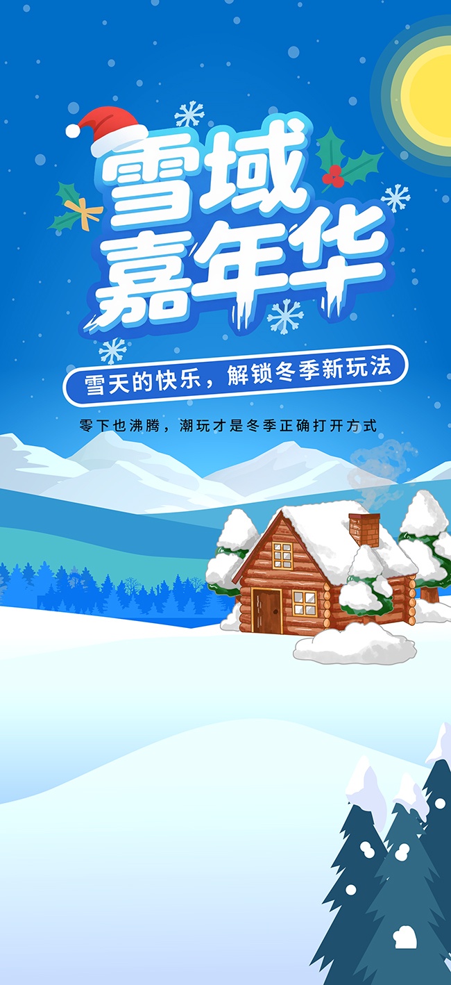 ѩ����껪�����ͼƬ����