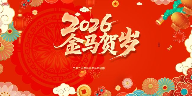 2026�������괺��չ��