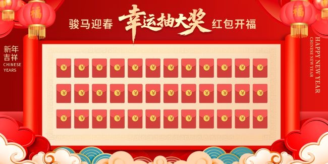 2026����齱���ǽչ��