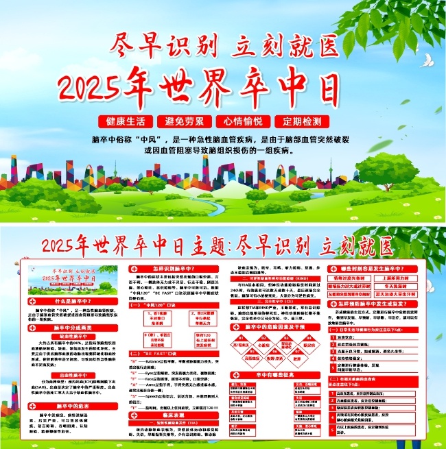 2025����������������չ��