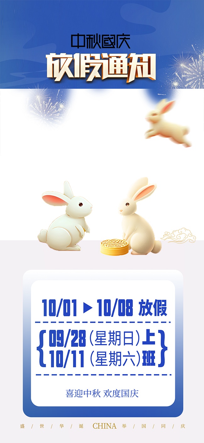 ��ɫ�����������ż�֪ͨ��������