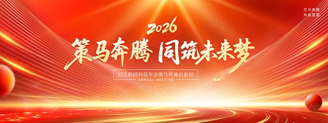��������2026�����´�����ͼƬ�ز�
