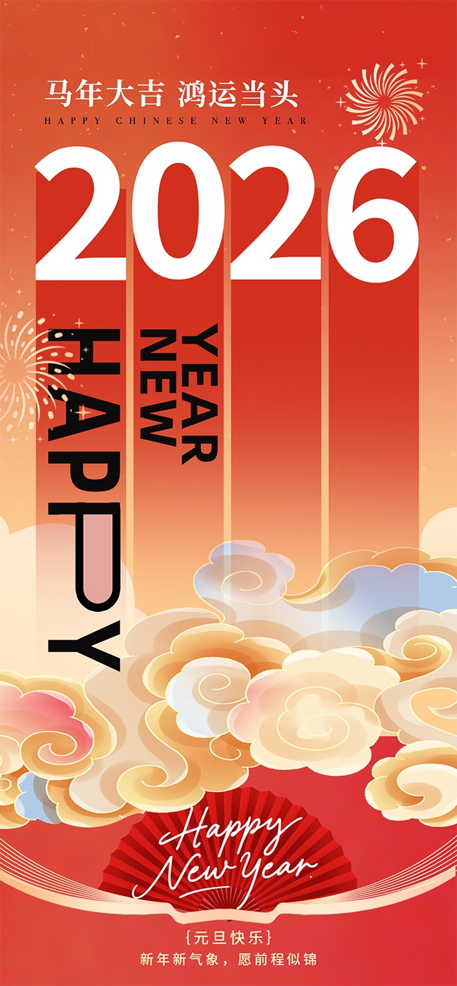 ��ͨ2026�������꺣��