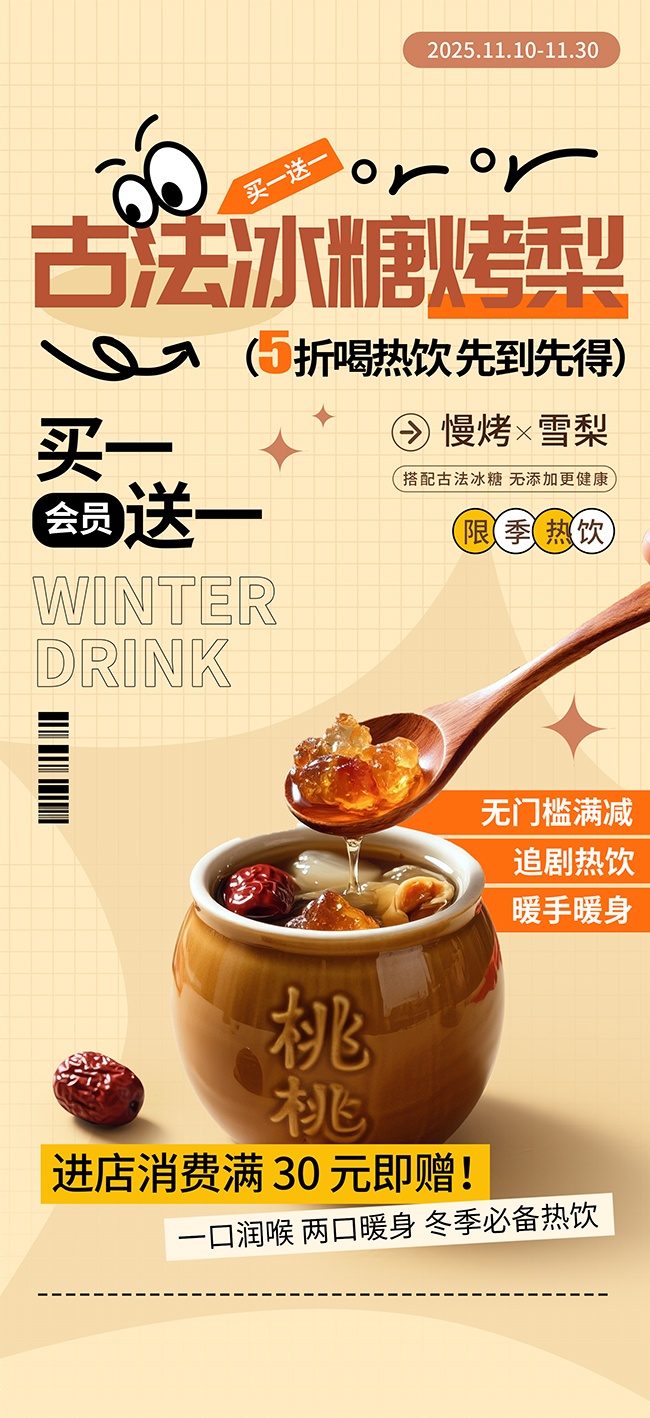 ��Լ�ŷ����ǿ��涬����������
