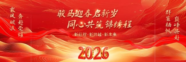 2026����������̨����չ��