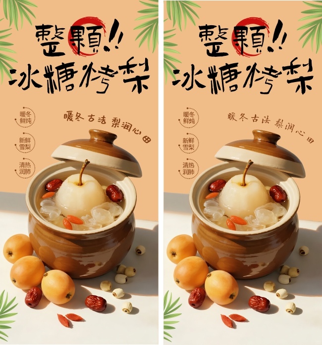 ���ǿ��涬����Ʒ����ͼƬ�ز�