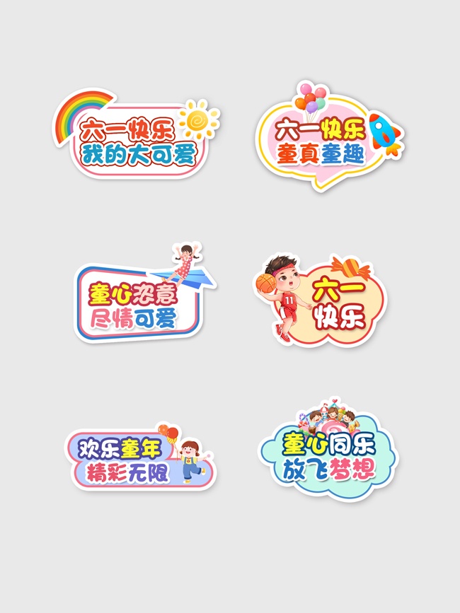 ��һ��ͯ�ڻ�־���ģ��
