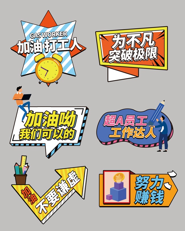 ���ʹ��˰칫����־�־���