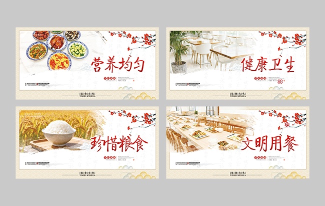 Ӫ��������ʳ�Ļ�ʳ���Ļ�չ��