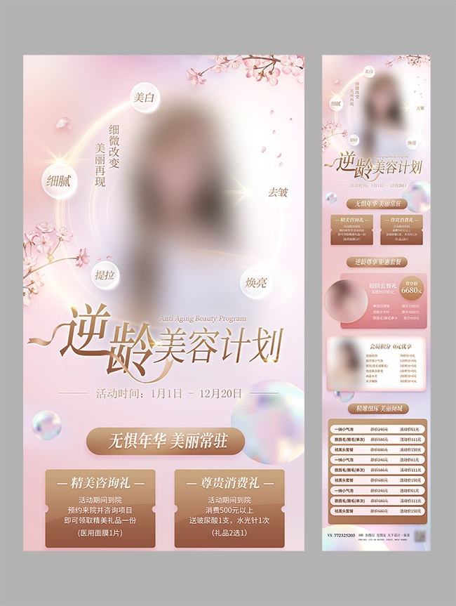 �������ݼƻ������۸�����