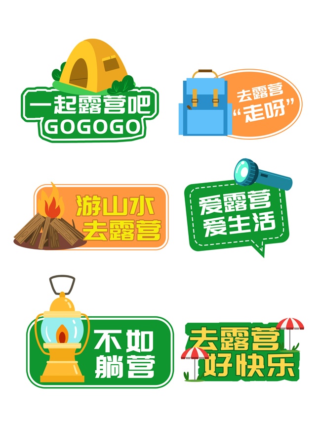 һ��¶Ӫ��¶Ӫ�����ǩ�־���