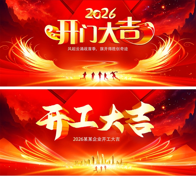 2026�����󼪿��ź챳��
