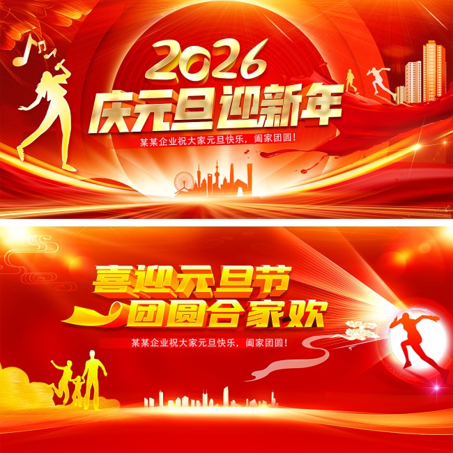 2026Ԫ����̨��������ز�