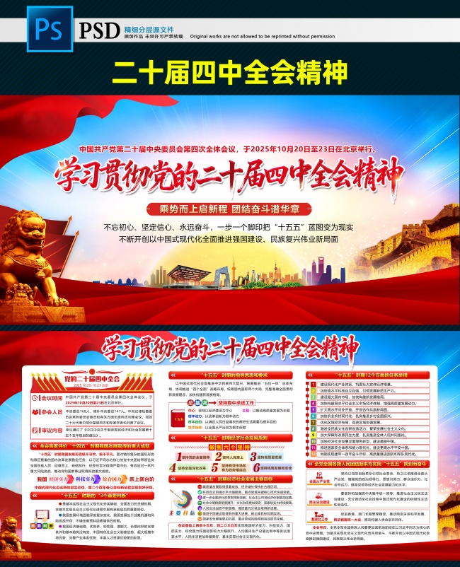һͼ�������Ķ�ʮ������ȫ�ṫ��