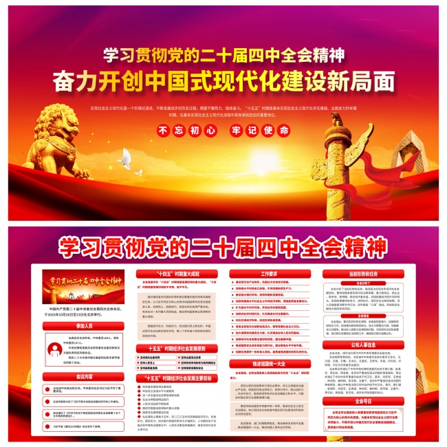 һͼ������ʮ������ȫ�ᾫ��չ��ͼƬ