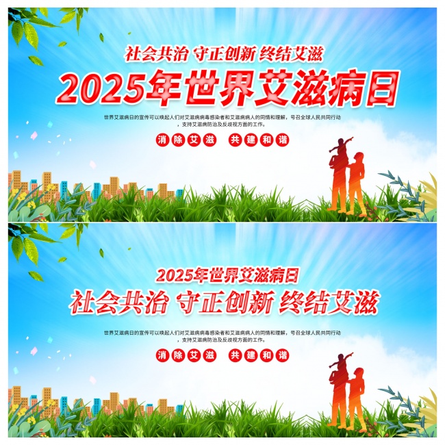 2025���簬�̲�������