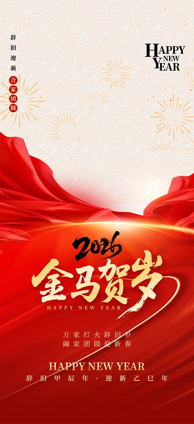 ��Լ��2026�������꺣��