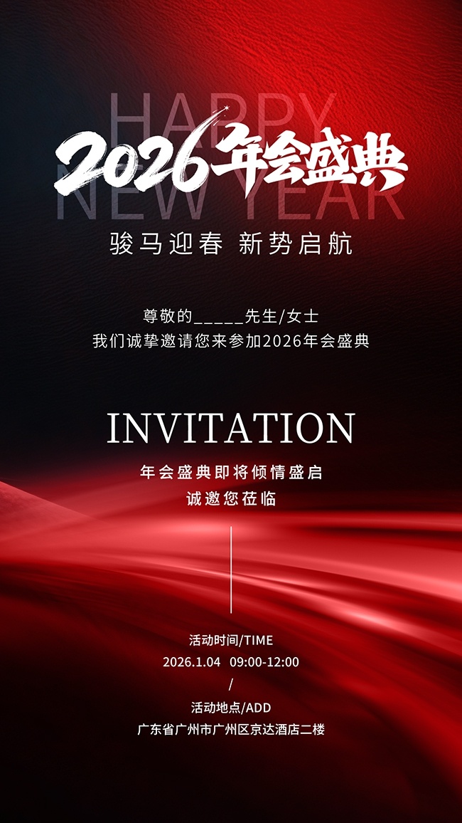 ���2026��ҵ����뺯����