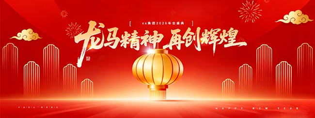 ���������ٴ��Ի�2026���չ��