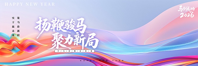 �����ɹ�2026����ͼƬ�ز��ز�