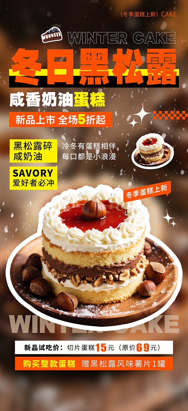 ��Լ�綬��������Ʒ��ʳ���º���