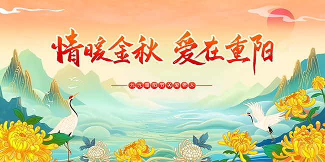 ��ů���ﰮ��������ͳ����չ��