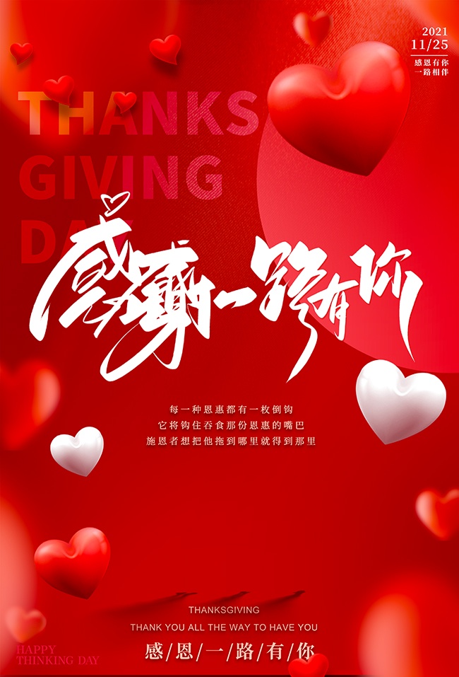 �ж��ڸ�лһ·���㺣��