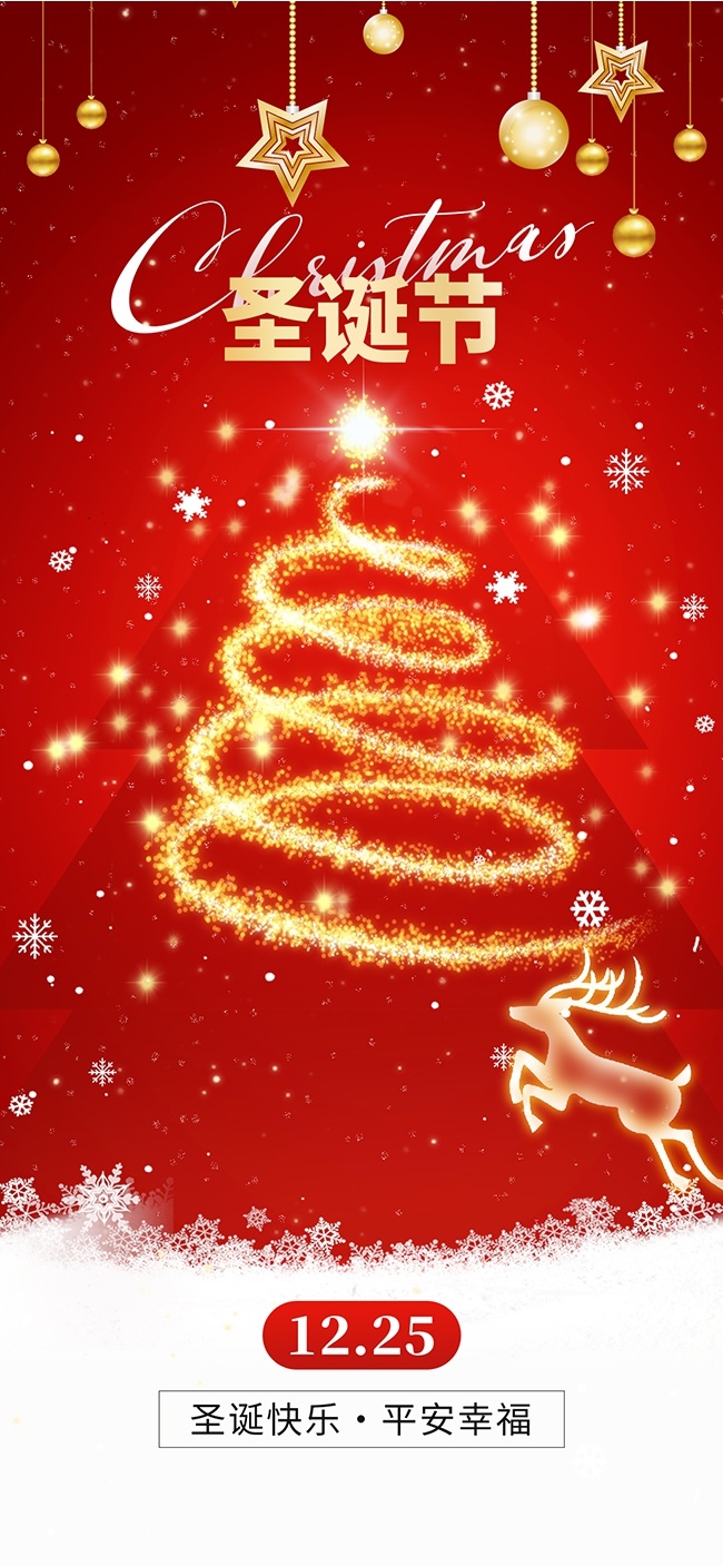 ʥ���ں���ͼƬ�ز�����