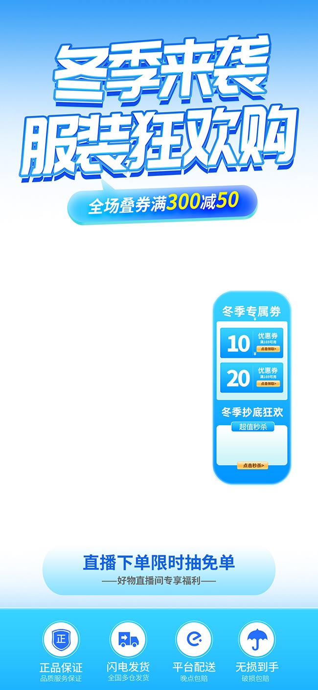 �������δ���ֱ���䱳��ͼƬ�ز�