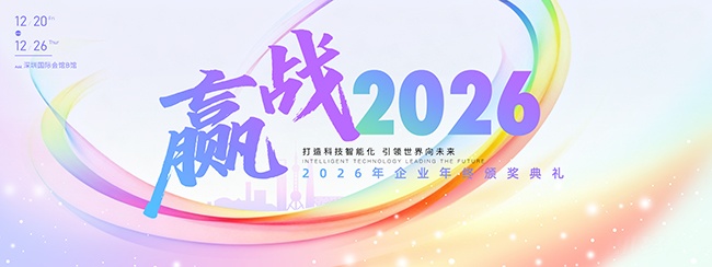 2026���հ佱����չ��