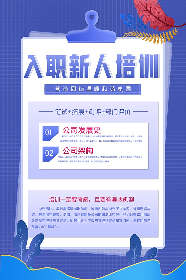 �����ƽ���ӷ���ְ������ѵ����
